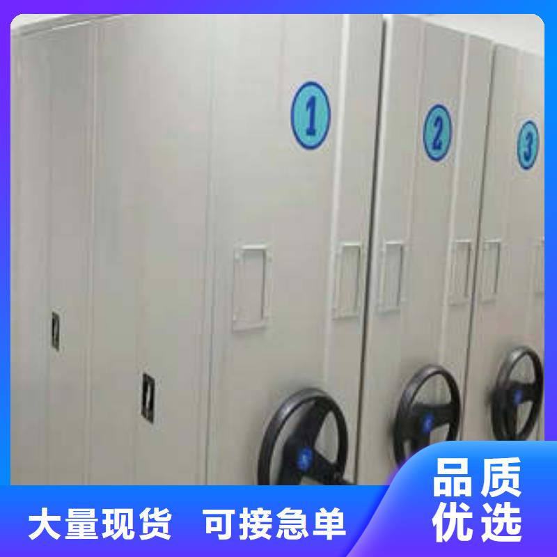 有优惠吗【泽信】定安县图书密集架同城生产厂家
