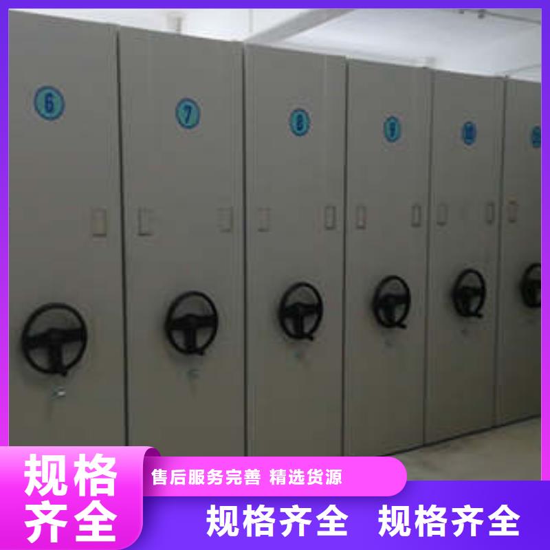 综合档案室密集柜加工同城制造商