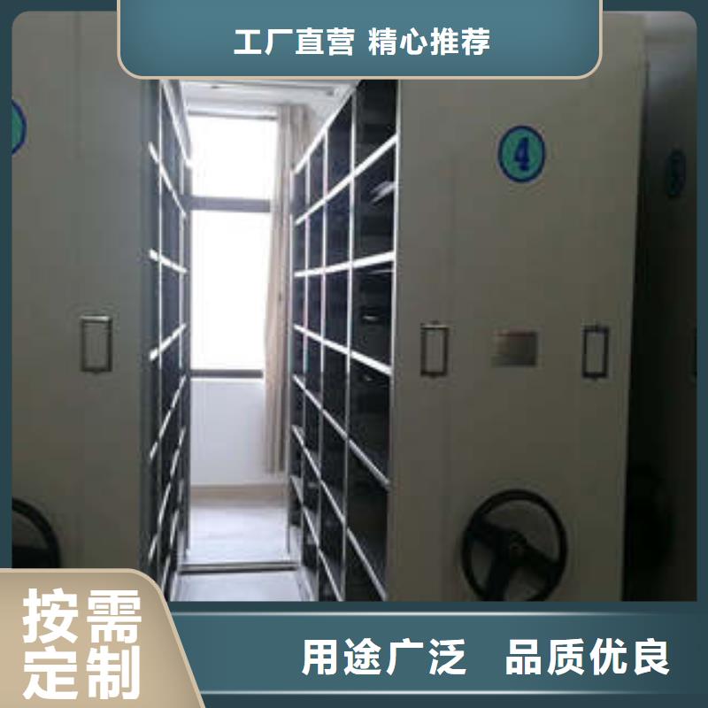 密集档案架【功能】现货满足大量采购