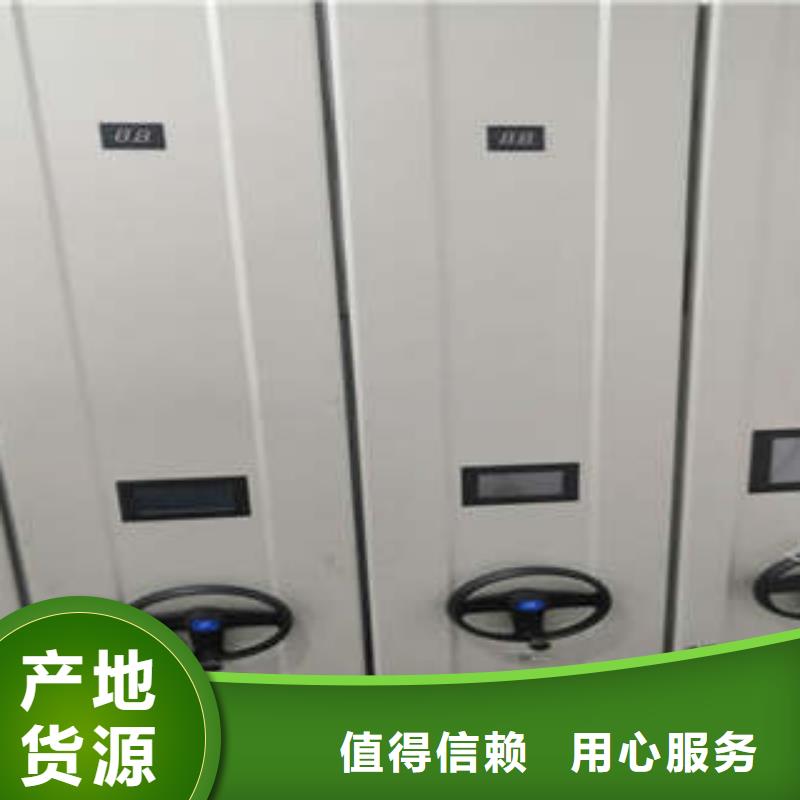 移动密集铁柜【施工方案】随心所欲定制