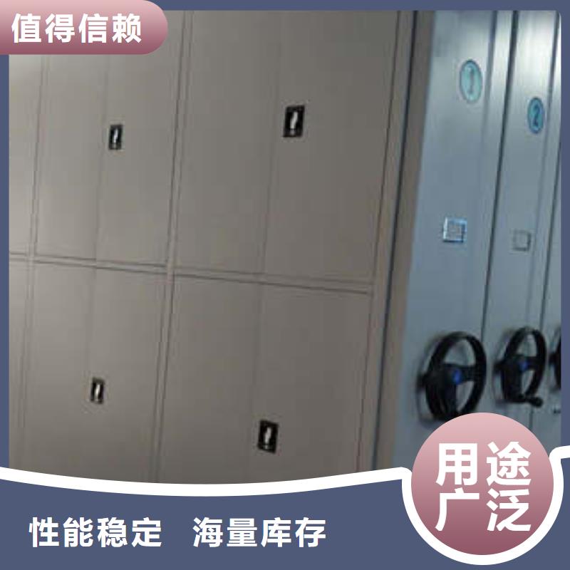 生产厂家哪家好【凯美】密集档案资料柜同城服务商