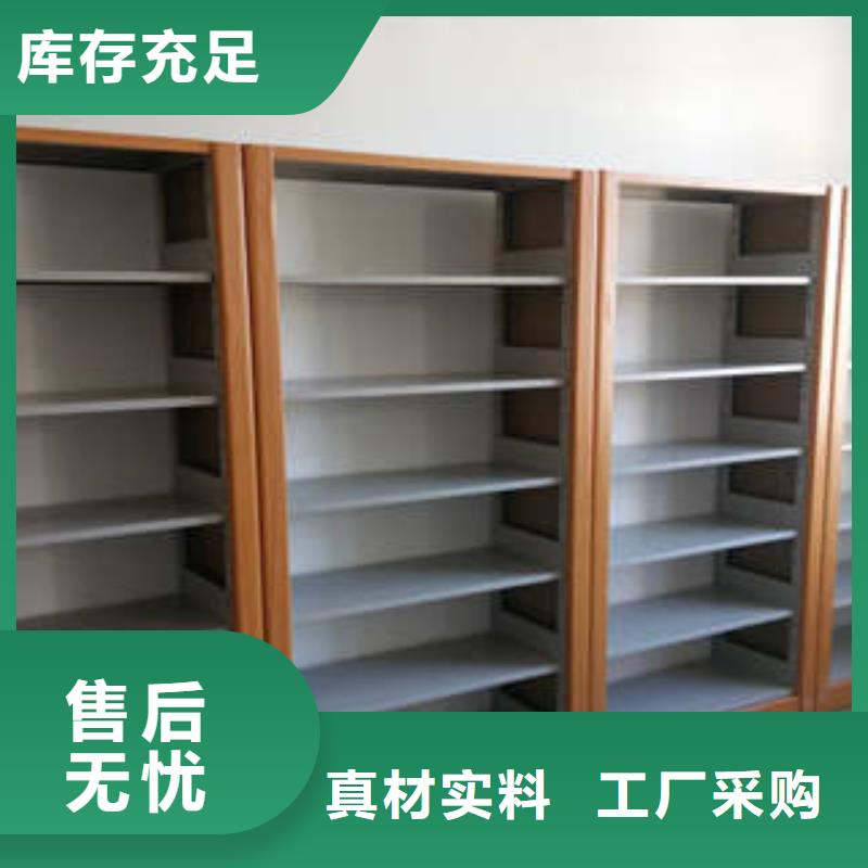 创造辉煌【凯美】异型密集柜定做当地品牌