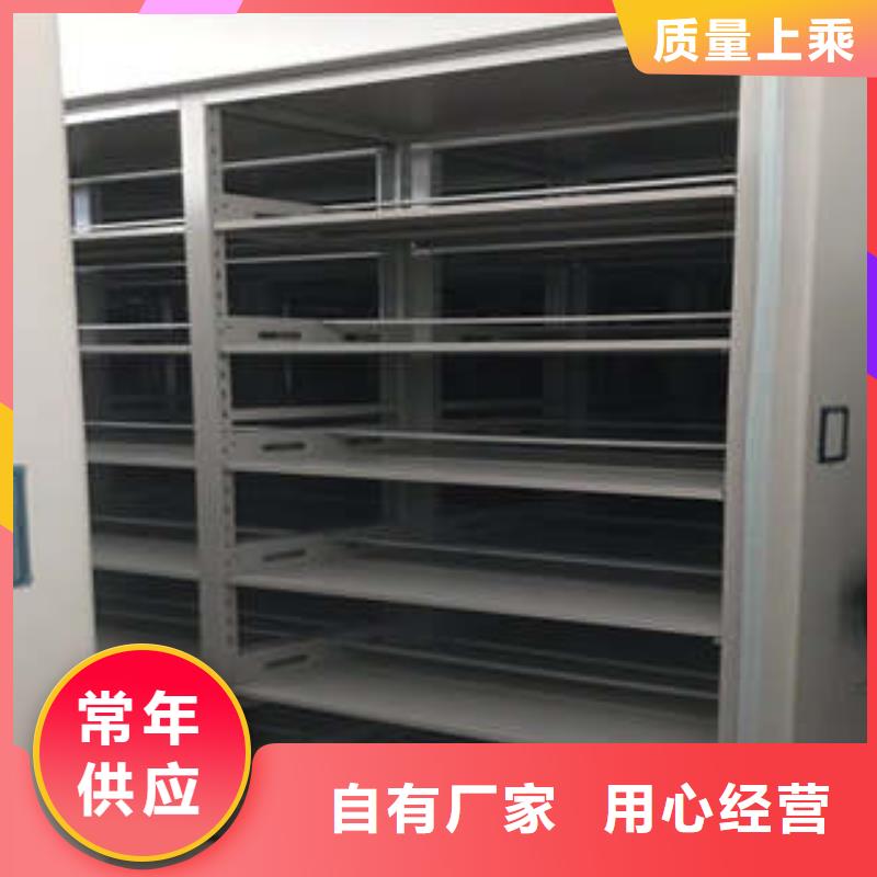 档案馆手电动密集架对开柜批发供应