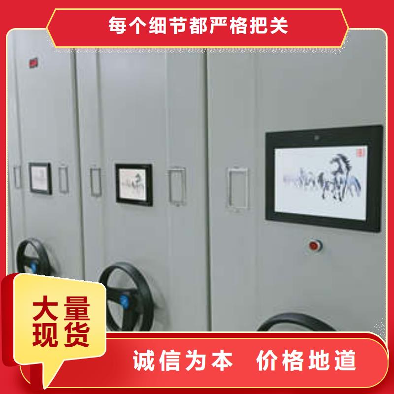 半封闭密集架【市场看点与期待】工厂自营