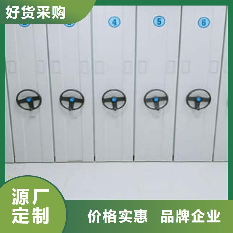 橱式手动密集架材质当地服务商
