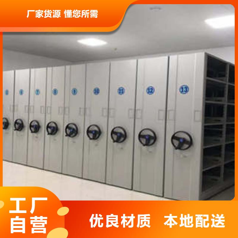 厂家客户至上【凯美】货物密集柜同城供应商
