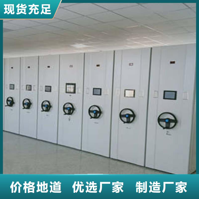 设计新颖【凯美】白沙县手摇式密集柜海量现货