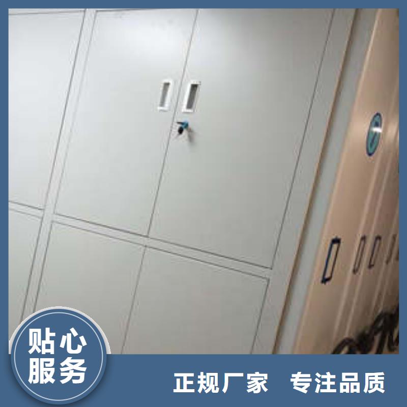 增创效益【鑫康】电子保密柜用心制造