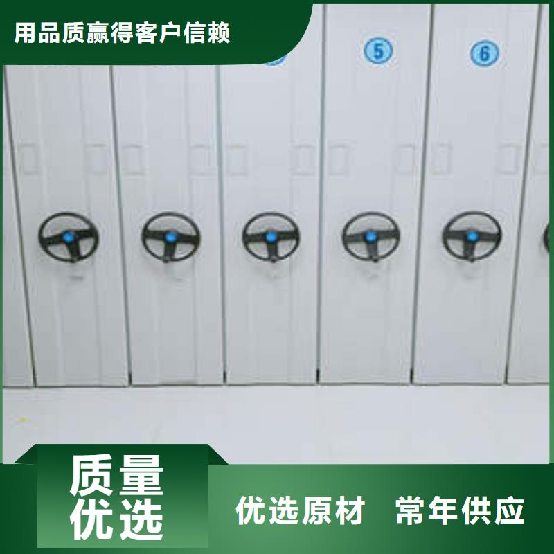 保密资料柜【共绘精彩】厂家质量过硬
