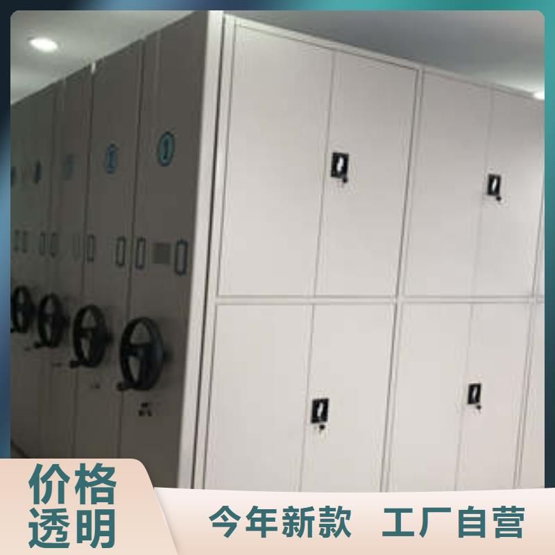 移动密集架诚信经营来图加工定制