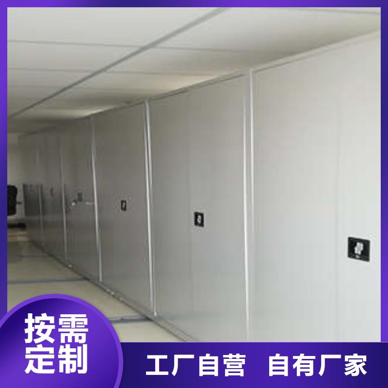 名副其实【凯美】智能控制档案柜工厂认证