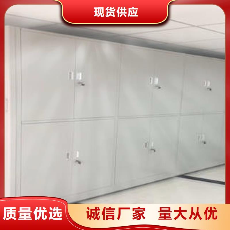 规格型号齐全【凯美】全封闭凭证密集柜厂诚信经营