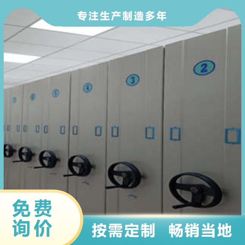 诚实守信【凯美】电表密集架表库工厂批发