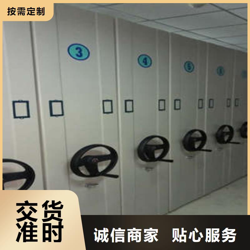 档案室密集柜【市场】工期短发货快
