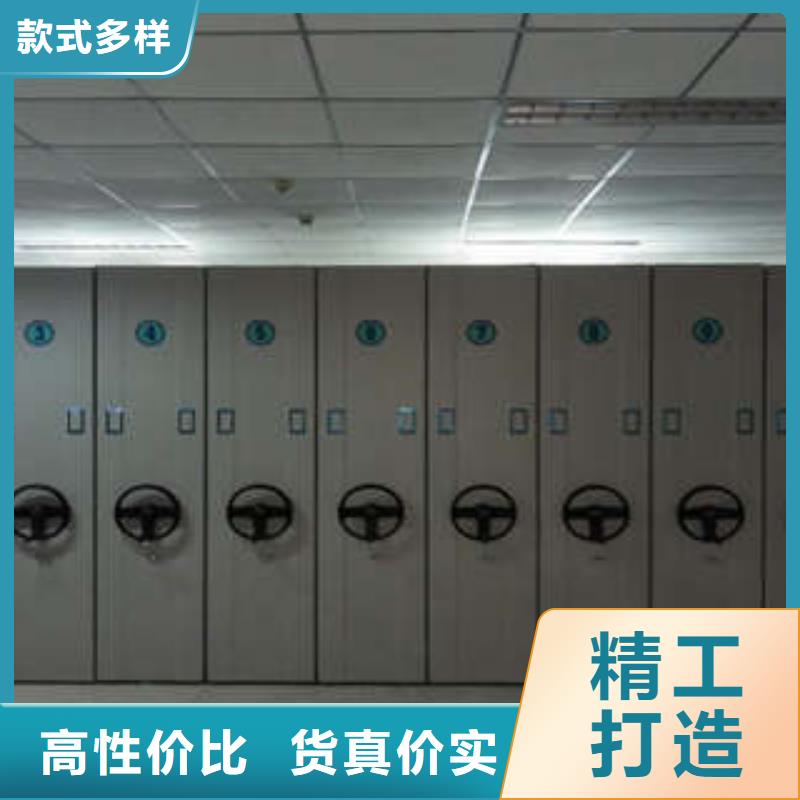 制造厂家【凯美】智能电动密集柜厂家直销大量现货