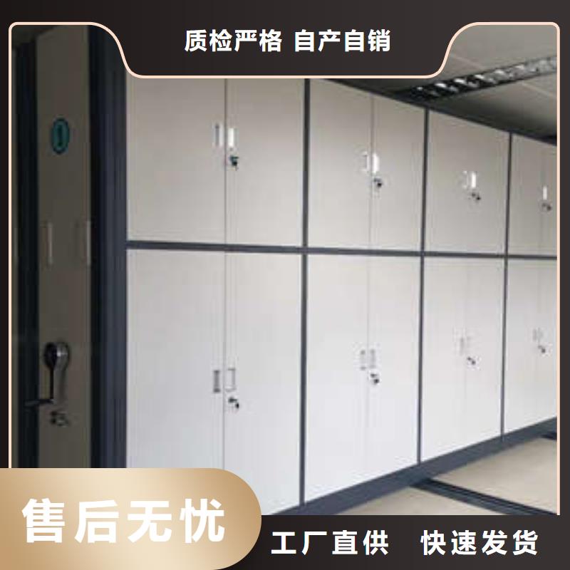 质量认证【凯美】挂画密集柜价格公道合理