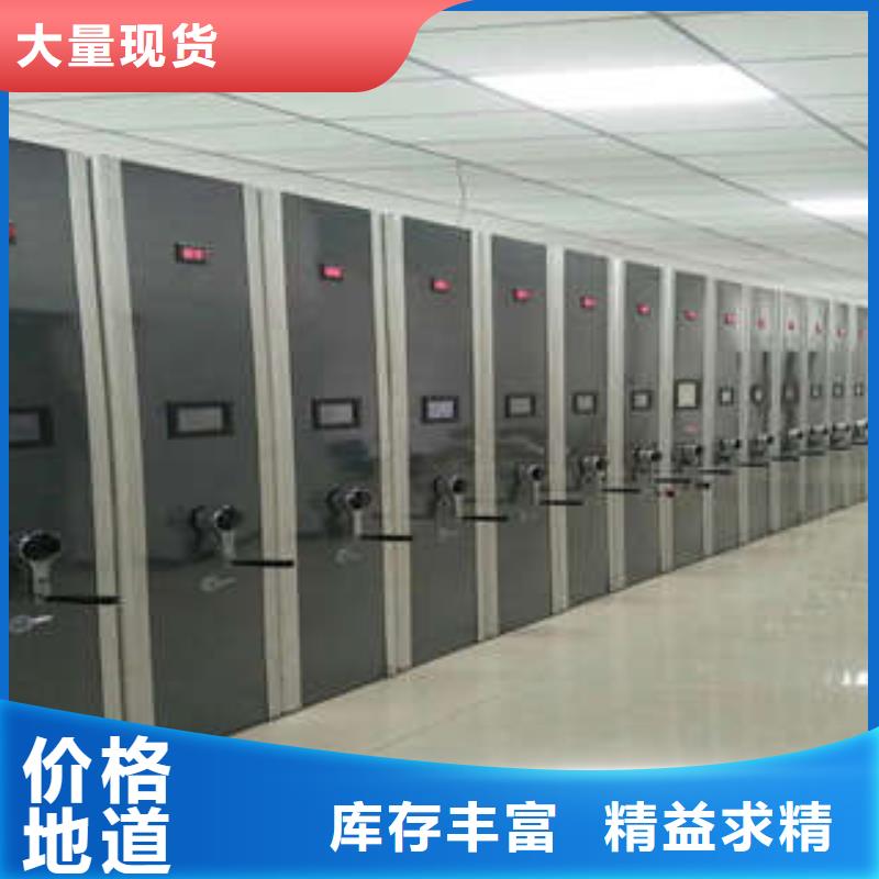 凭证移动密集架【顾客信赖】精心