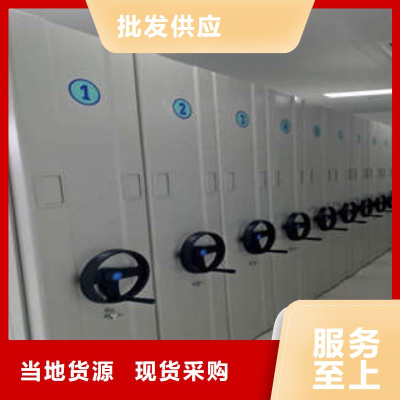 行业营销渠道开发方式【凯美】三沙市档案室智能一体密集柜源厂定制