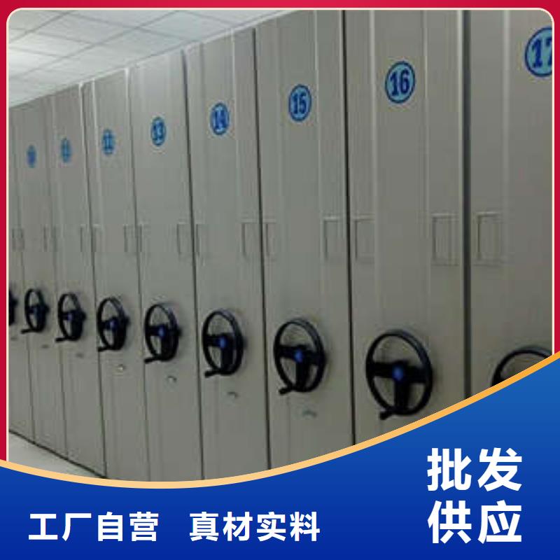 自动选层档案柜哪里有销售本地厂家