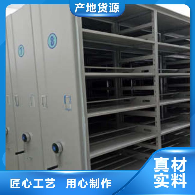新款底图密集柜厂家规格齐全实力厂家