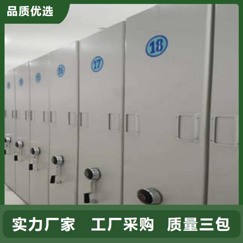 产品分类选择的相关知识【凯美】智能电表库密集架一手货源