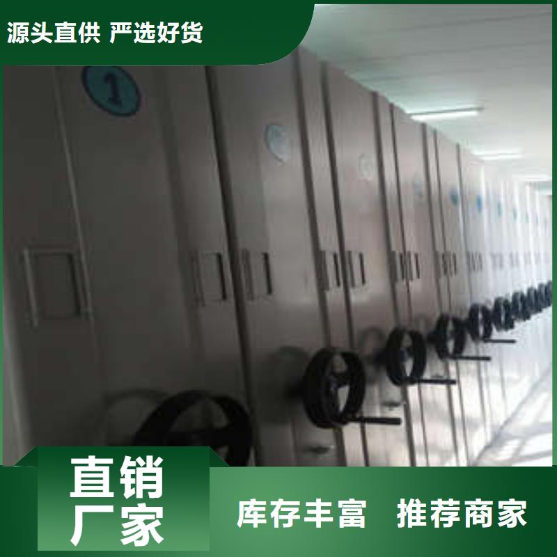 密集手摇移动书柜精准投放品质做服务