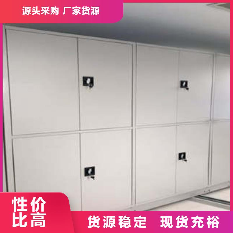 质量认证【凯美】三沙市挂画密集柜多年厂家可靠