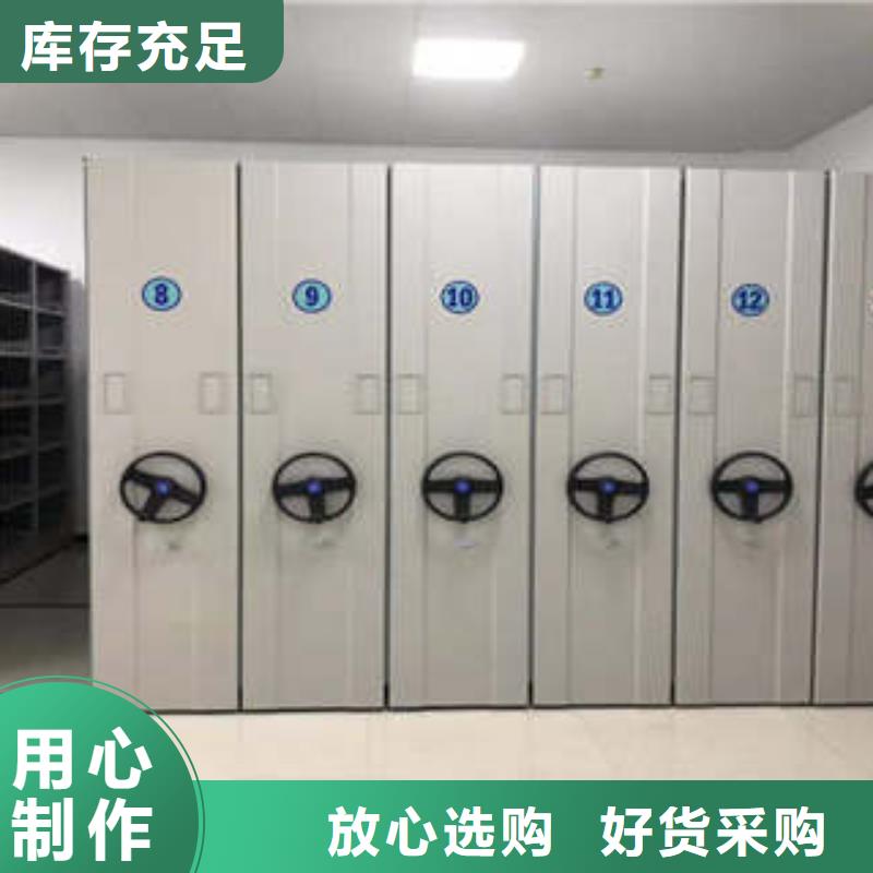 哪家便宜【凯美】存放档案密集柜诚信商家