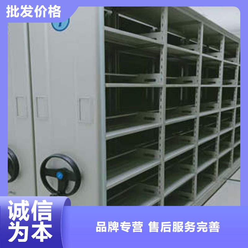 全封闭凭证密集柜【采购商】源头厂家直销