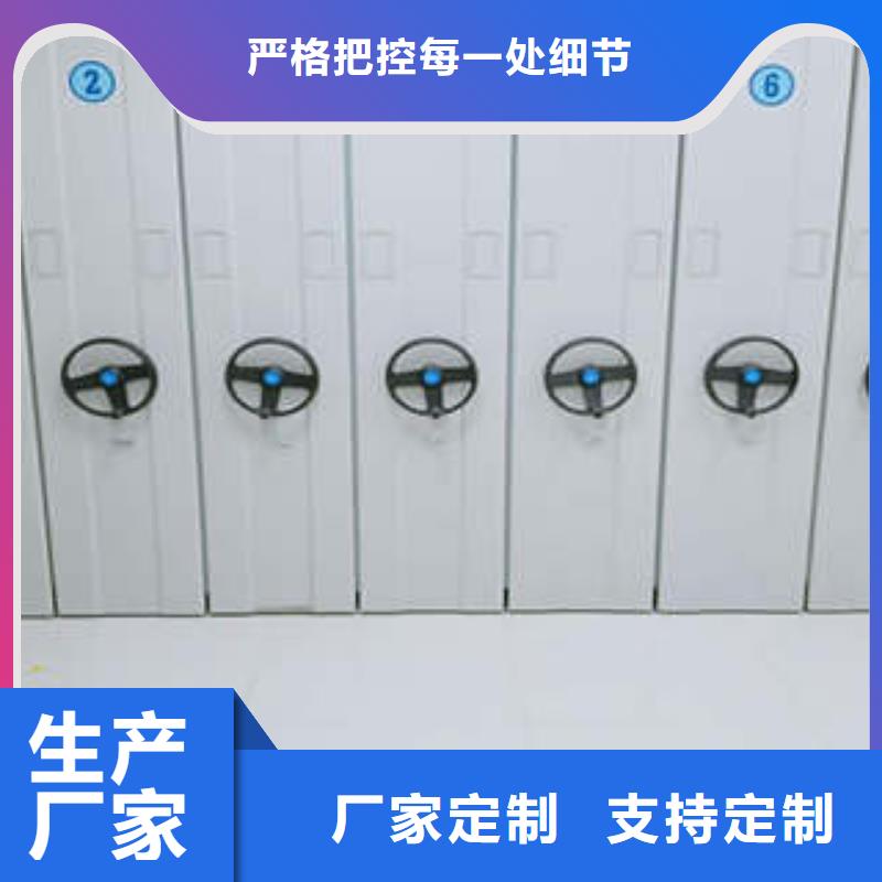 办公室密集柜（格值得信赖）资质认证