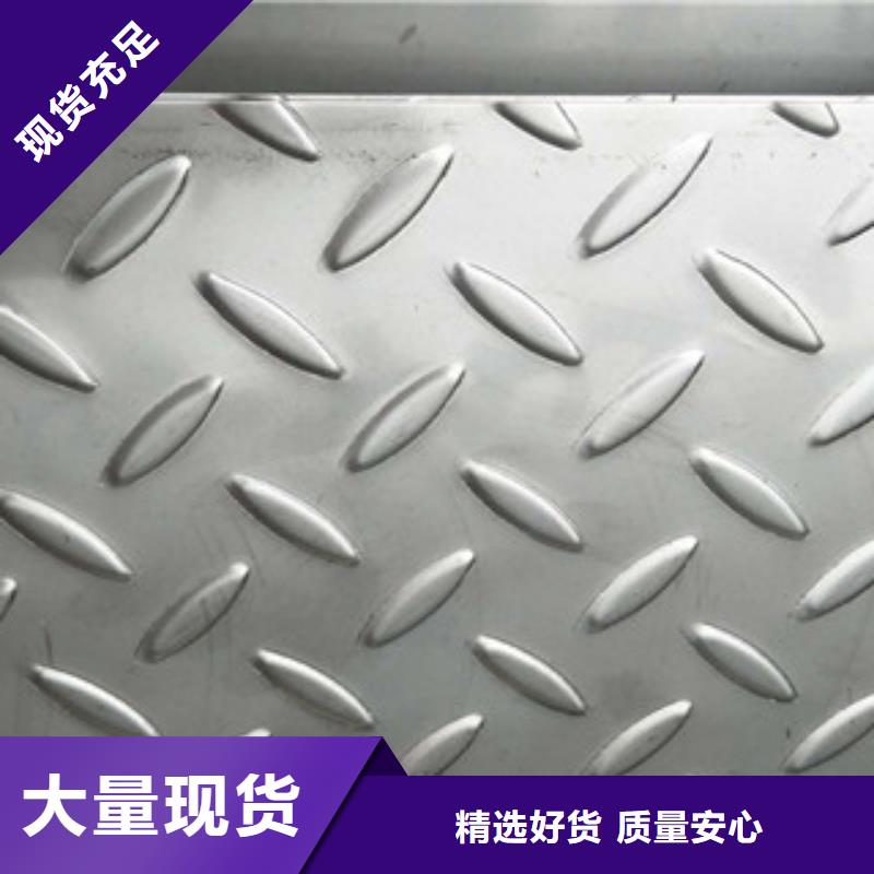 耐高温310s不锈钢板厂家现货直销价格透明