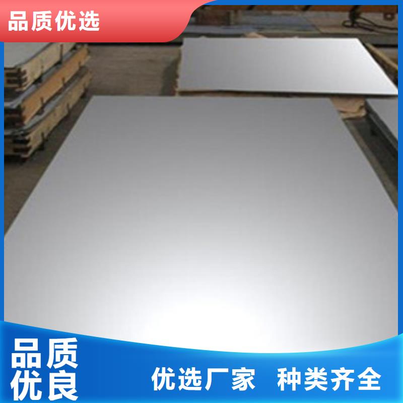 不锈钢板,201不锈钢管用品质说话品质之选