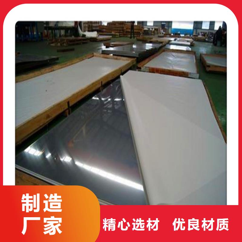 不锈钢保温皮保证材质厂家直供厂家直销规格多样