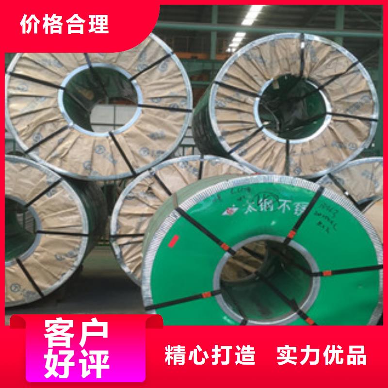 2205太钢不锈钢板保证材质厂家直供支持大批量采购