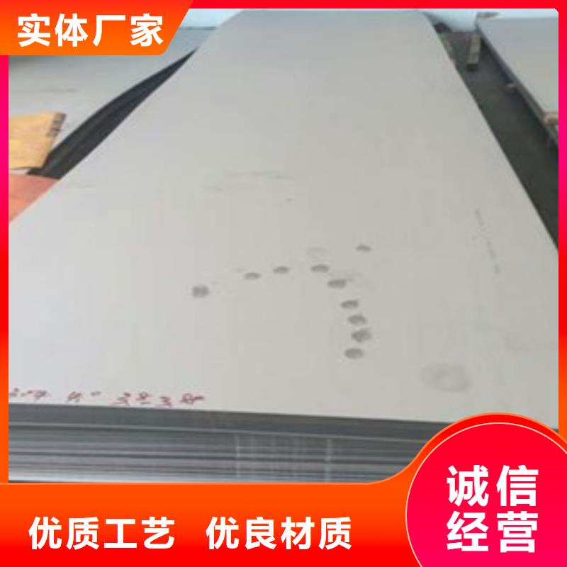 304不锈钢薄板保证材质厂家直供当地生产商