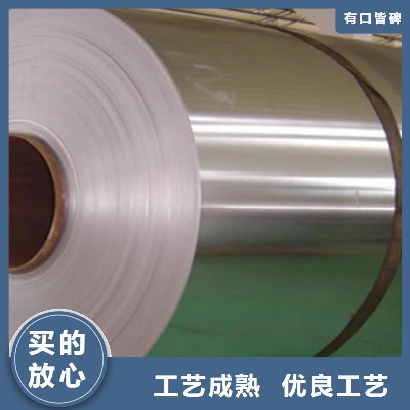 不锈钢板【316L不锈钢管】精选优质材料一站式采购商