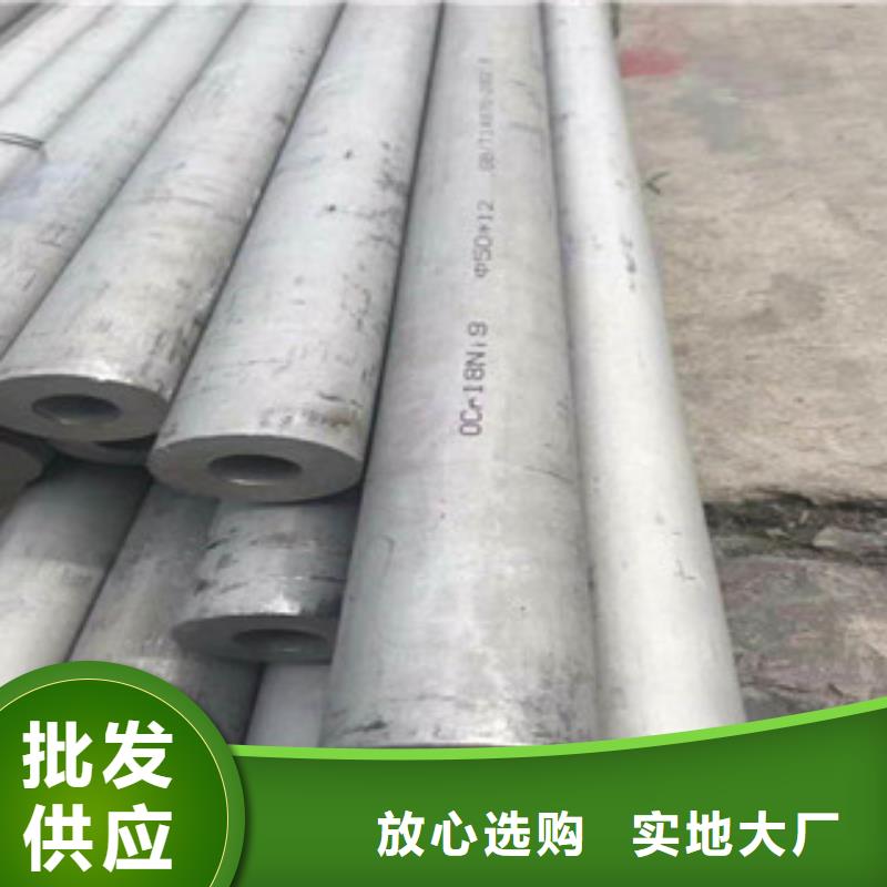 304大直径不锈钢焊管生产厂家同城货源