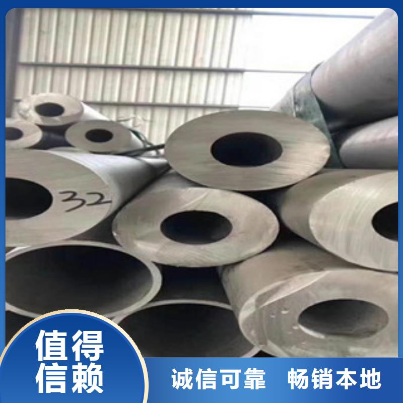 无缝不锈钢管质优价廉实时报价