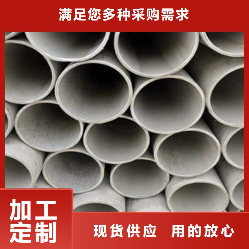 排污水用不锈钢焊管优惠价格当地品牌