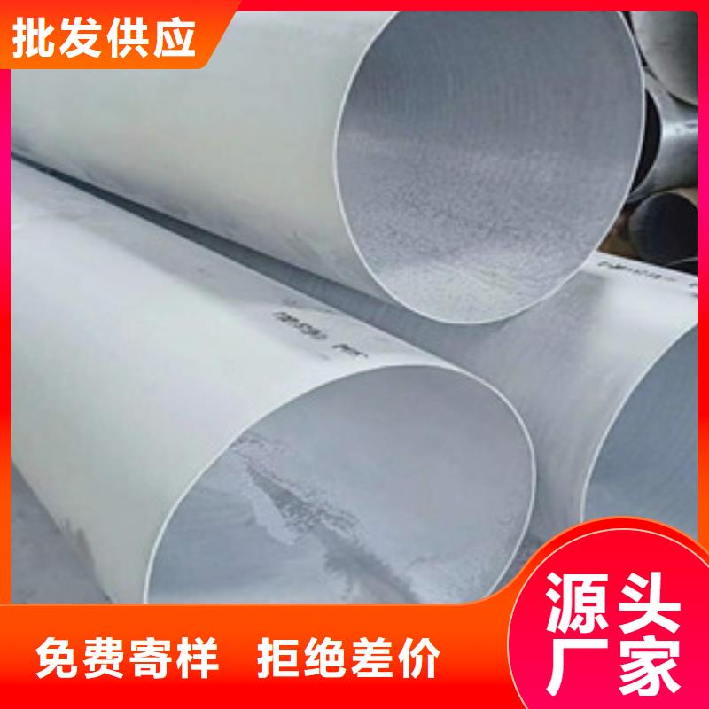 310S不锈钢焊管质量可靠技术先进