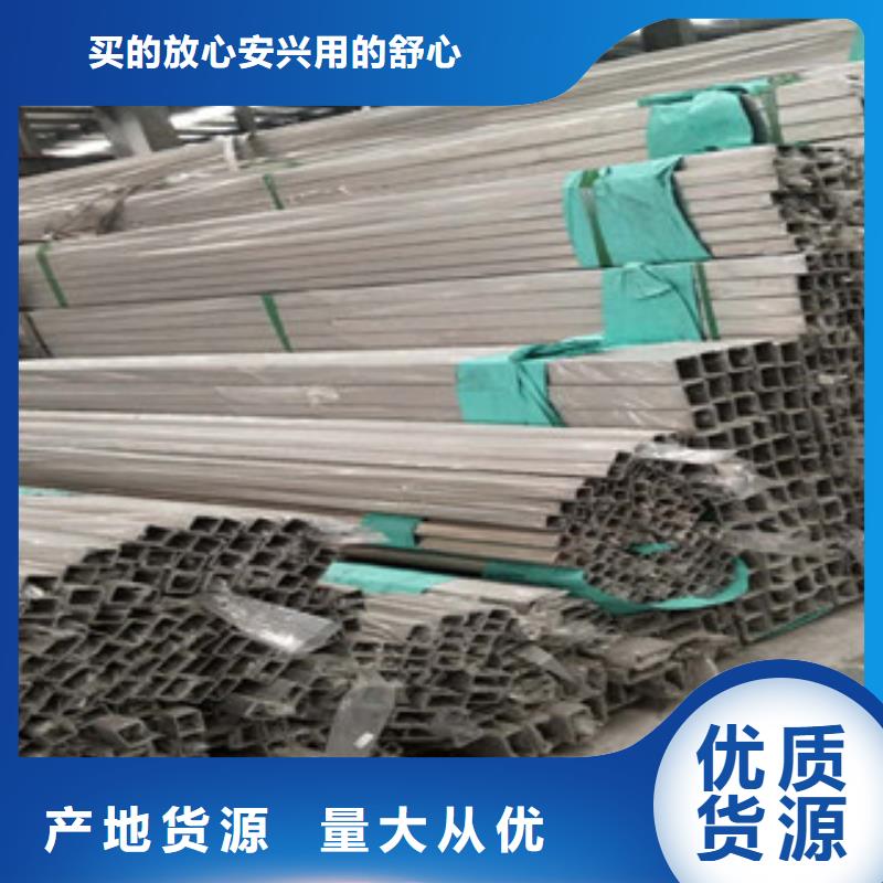 不锈钢通风管道可零切价格合理采购