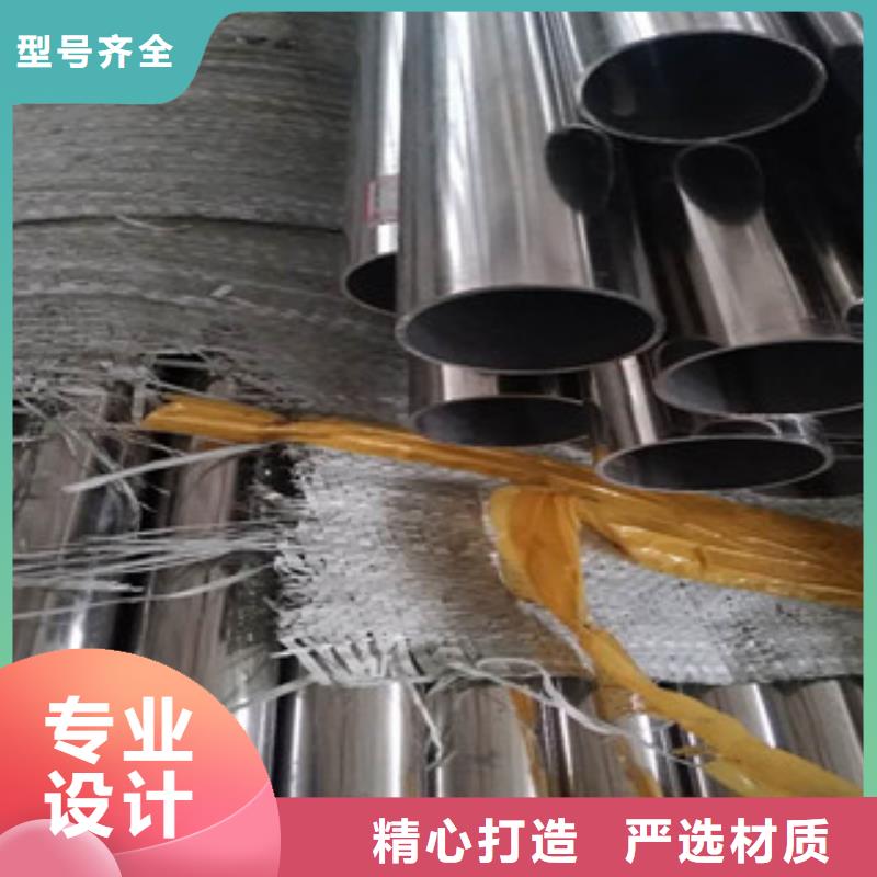不锈钢管_201不锈钢管设计合理当地货源