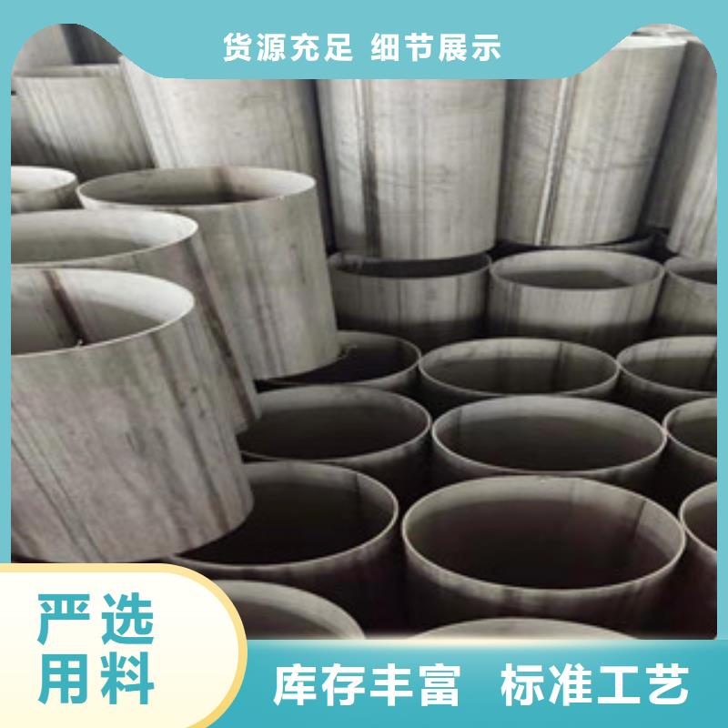 排污水用不锈钢焊管制造商家设备齐全支持定制