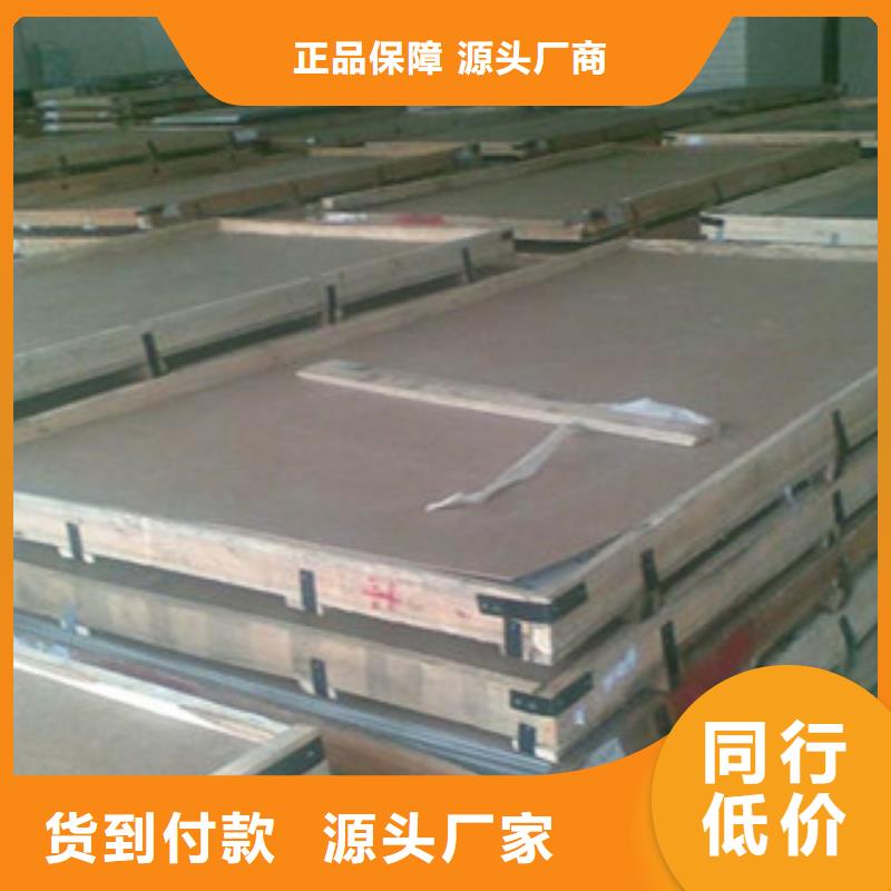 30408不锈钢板价格合理质量好欢迎来电咨询