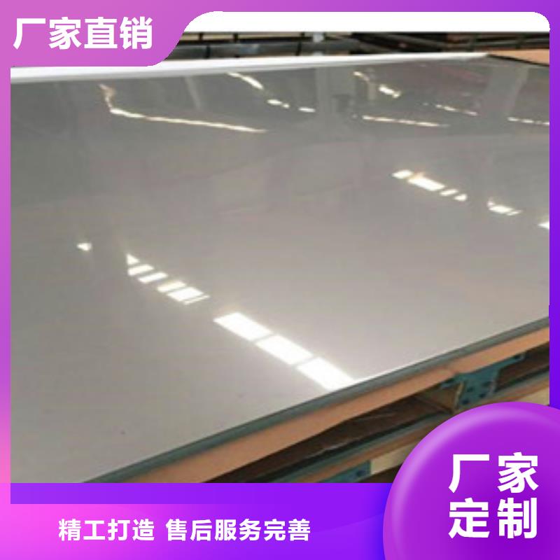 张浦304不锈钢板规格齐全现货直发源头采购
