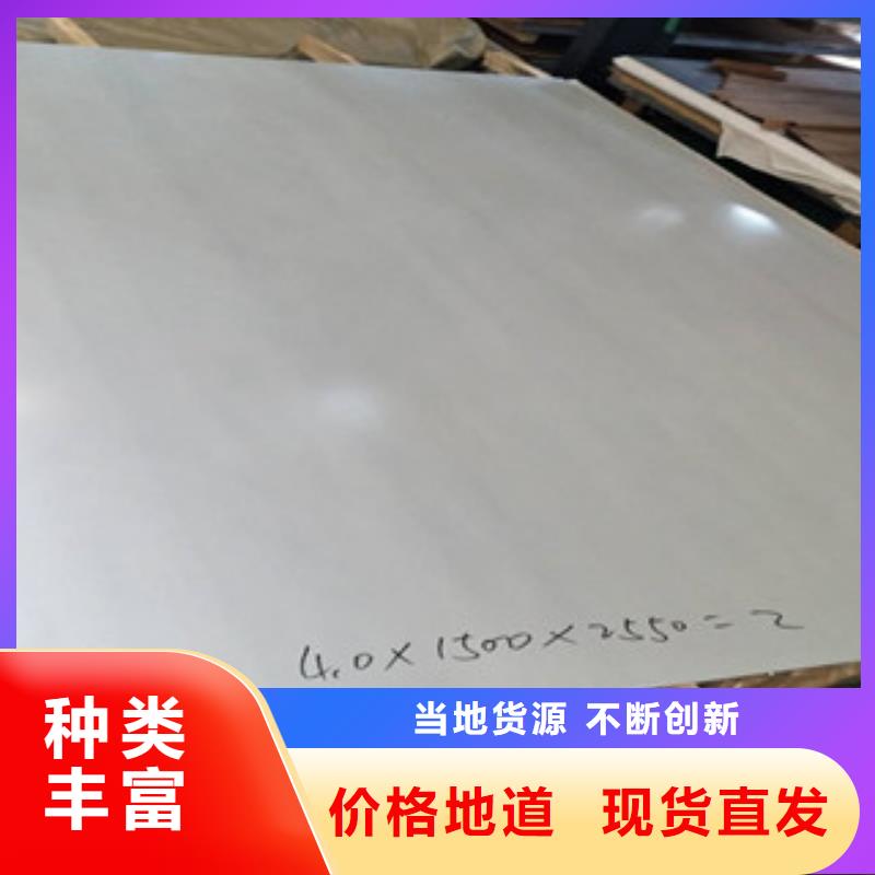 321太钢不锈钢板总代理工艺层层把关