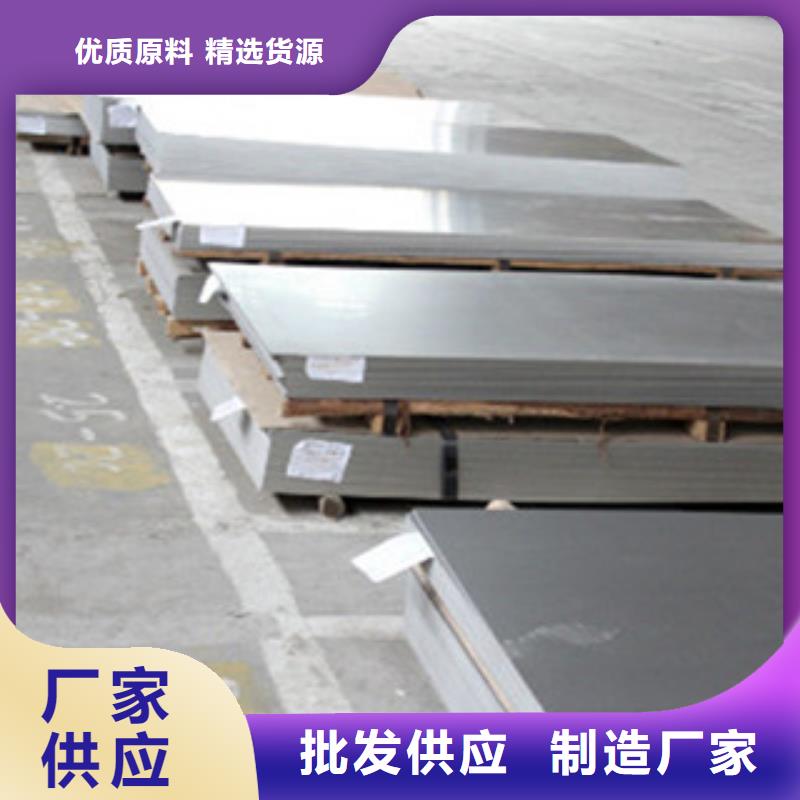 太钢310s不锈钢板供应商现货满足多种行业需求