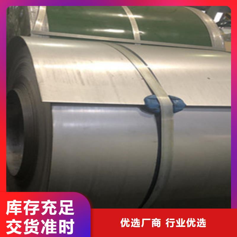 不锈钢板2【304不锈钢板】长期供应您想要的我们都有