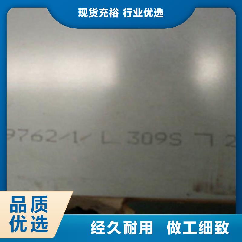 304不锈钢板代理商出厂价源头采购