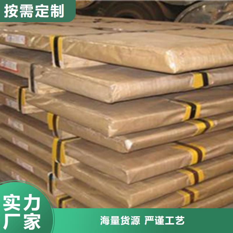 张浦304不锈钢板专营质量保证当地公司
